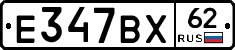 %D0%95347%D0%92%D0%A562