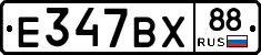%D0%95347%D0%92%D0%A588