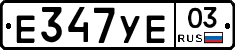 %D0%95347%D0%A3%D0%9503