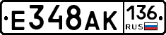 %D0%95348%D0%90%D0%9A136