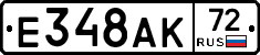 %D0%95348%D0%90%D0%9A72
