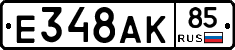 %D0%95348%D0%90%D0%9A85