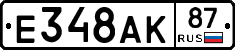 %D0%95348%D0%90%D0%9A87