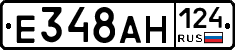 %D0%95348%D0%90%D0%9D124