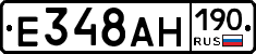 %D0%95348%D0%90%D0%9D190