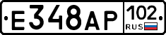 %D0%95348%D0%90%D0%A0102