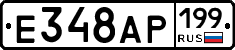 %D0%95348%D0%90%D0%A0199