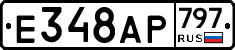 %D0%95348%D0%90%D0%A0797