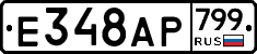 %D0%95348%D0%90%D0%A0799