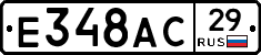%D0%95348%D0%90%D0%A129