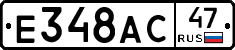 %D0%95348%D0%90%D0%A147