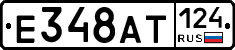 %D0%95348%D0%90%D0%A2124