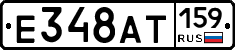 %D0%95348%D0%90%D0%A2159