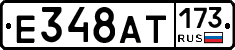 %D0%95348%D0%90%D0%A2173