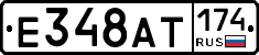 %D0%95348%D0%90%D0%A2174