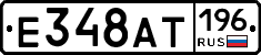 %D0%95348%D0%90%D0%A2196