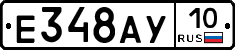 %D0%95348%D0%90%D0%A310