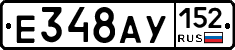 %D0%95348%D0%90%D0%A3152