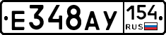 %D0%95348%D0%90%D0%A3154