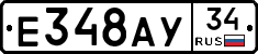 %D0%95348%D0%90%D0%A334