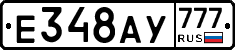 %D0%95348%D0%90%D0%A3777