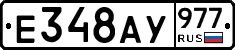 %D0%95348%D0%90%D0%A3977