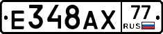 %D0%95348%D0%90%D0%A577