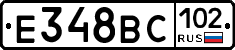 %D0%95348%D0%92%D0%A1102