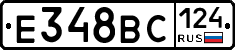 %D0%95348%D0%92%D0%A1124