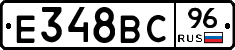 %D0%95348%D0%92%D0%A196