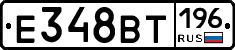 %D0%95348%D0%92%D0%A2196