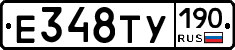 %D0%95348%D0%A2%D0%A3190