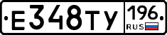 %D0%95348%D0%A2%D0%A3196