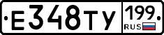 %D0%95348%D0%A2%D0%A3199