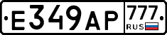 %D0%95349%D0%90%D0%A0777