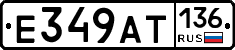 %D0%95349%D0%90%D0%A2136