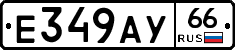 %D0%95349%D0%90%D0%A366