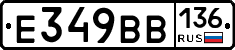 %D0%95349%D0%92%D0%92136