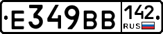 %D0%95349%D0%92%D0%92142