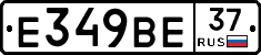 %D0%95349%D0%92%D0%9537