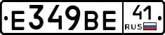 %D0%95349%D0%92%D0%9541