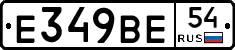 %D0%95349%D0%92%D0%9554