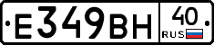 %D0%95349%D0%92%D0%9D40