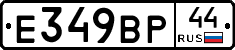 %D0%95349%D0%92%D0%A044