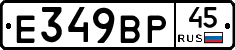 %D0%95349%D0%92%D0%A045