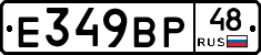 %D0%95349%D0%92%D0%A048