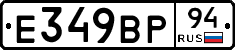 %D0%95349%D0%92%D0%A094