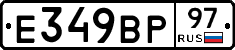 %D0%95349%D0%92%D0%A097
