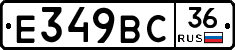 %D0%95349%D0%92%D0%A136