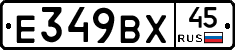 %D0%95349%D0%92%D0%A545